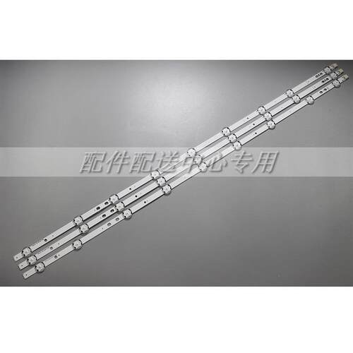 3条*VESTEL 40寸液晶电视背光灯条 VES400QNDS-2D-N1 9灯746mm铝