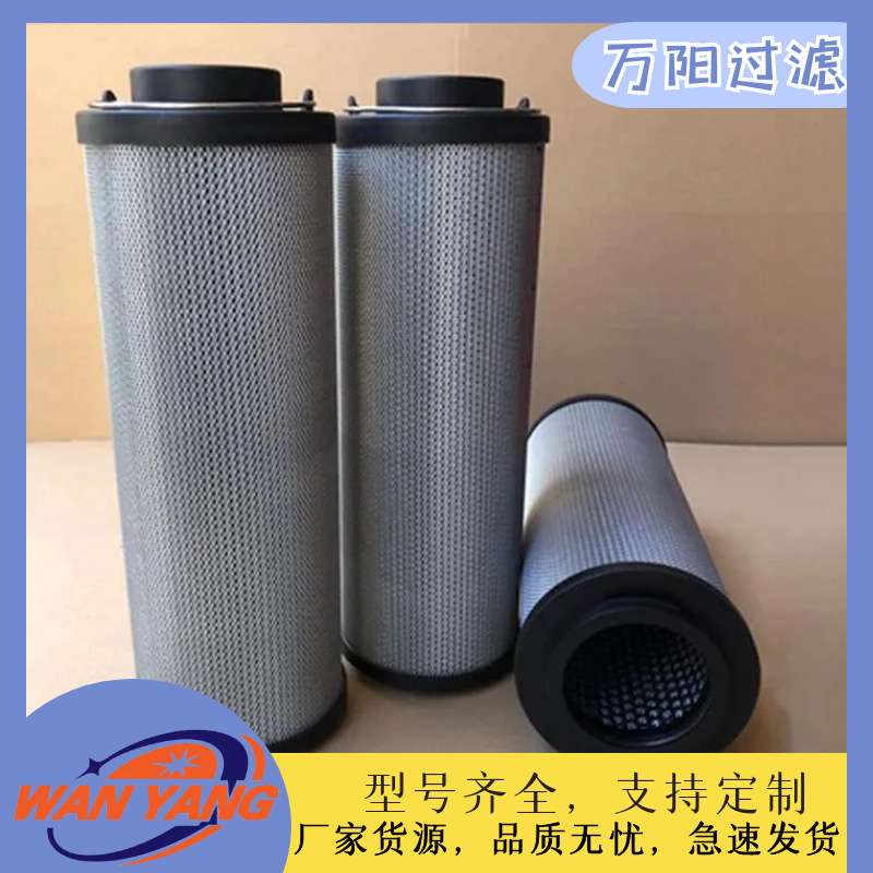 HYDAC液压油滤芯1300R005BN/HC 1300R010BN/HC 1300R020BN/HC黎明