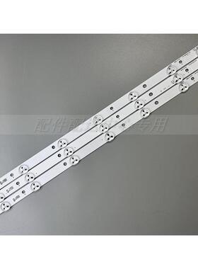 3条*26寸灯条D1GE-260SC0-R2 BN96-21474A 26-3535LED-21EA