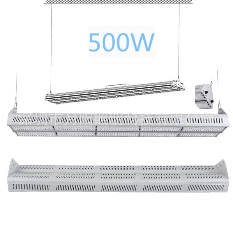现货供应LED线型灯铝材套件 仓库储物室吊线灯外壳 300W 400W500W