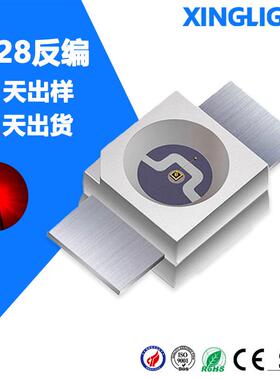 6028RGB七彩 反编七彩快闪慢闪 贴片LED发光二极管灯珠 6028led