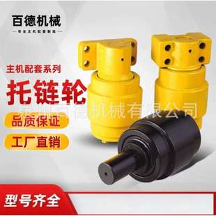 225 922 925挖机托轮厂家托带轮 920 柳工挖掘机托链轮矿山型205