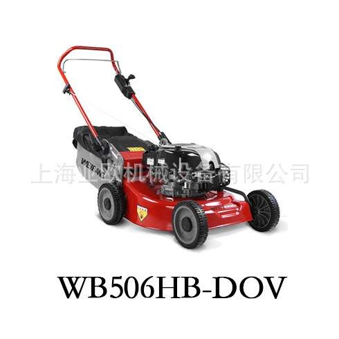 维邦WB506HB-DOV电启动汽油割草机 50厘米割幅草坪机