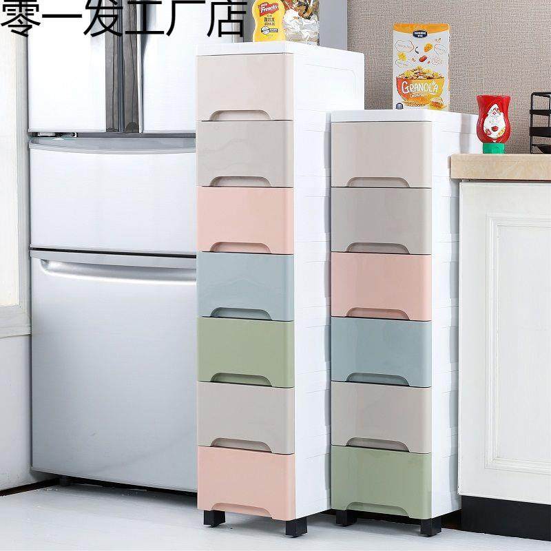 20/25/30宽夹缝收纳柜抽屉式塑料收纳箱缝隙整理储物柜厨房置物架,鲜花速递/花卉仿真/绿植园艺,割草机/草坪机,淘宝优惠券,粉丝福利购,淘宝优惠卷