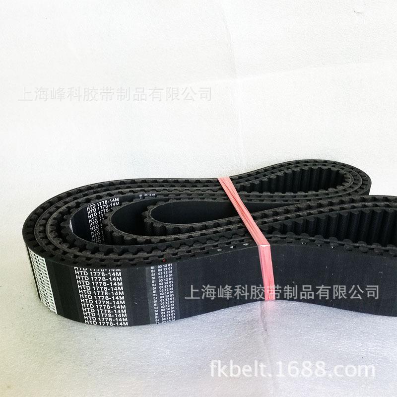 供应橡胶同步带8M-1800-85 8M1000 8M960 8M800 8M632