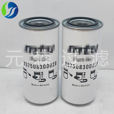 替代燃油滤清器 船舶滤芯X57508300028发电机组柴油滤芯