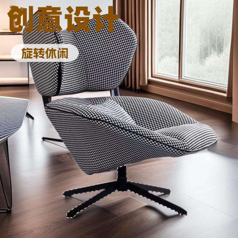 千鸟格北欧极简意式旋转单人沙发椅休闲设计师高背懒人老虎椅子
