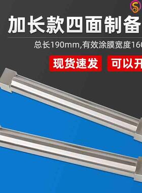 乘乙SZQ制备器四面制备器湿膜涂膜器涂布器160mm漆膜制备器刮膜器