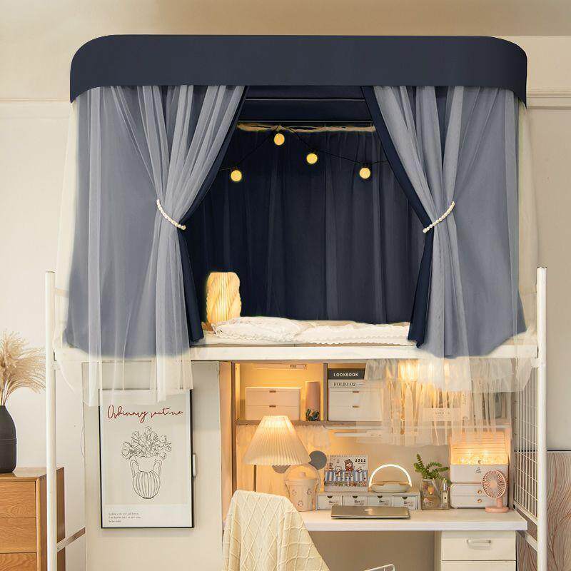 U型导轨遮光帘 学生蚊帐床帘轨道宿舍遮挡帘上铺加厚双层导轨蚊帐