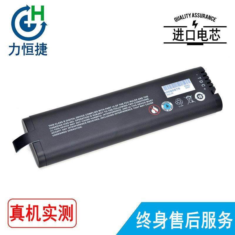 适用安立 MS2711E MS2712E MS2713E MT8212E MT8213E 频谱仪电池