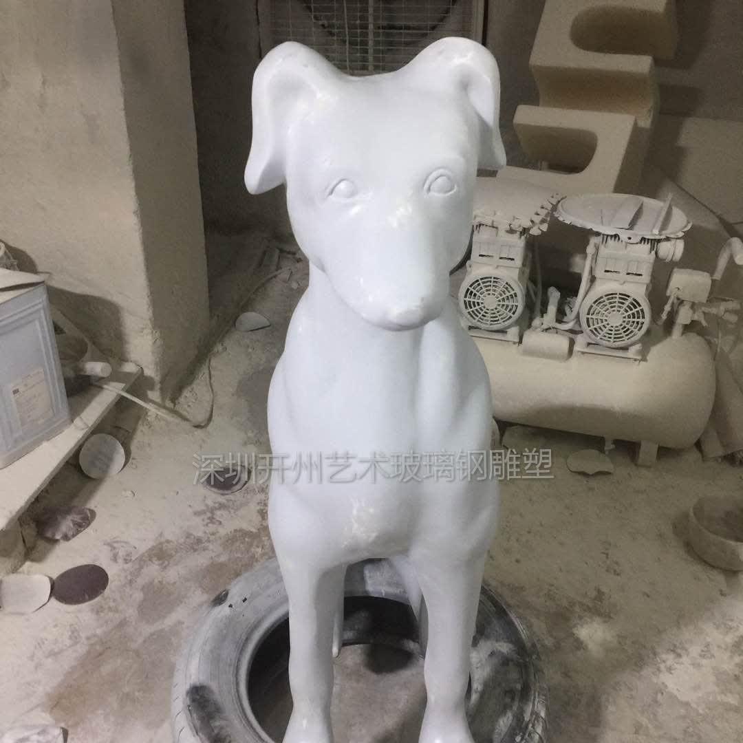 玻璃钢狗摆件落地家居客厅装饰品玄关样板间工艺橱窗陈列旺财摆件