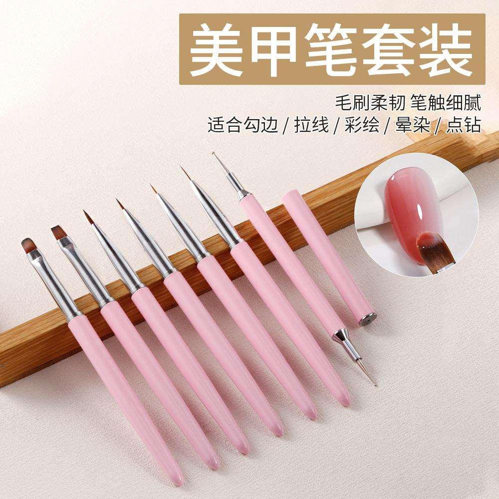 美甲拉线笔套装双头点珠晕染笔刷子渐变彩绘画花极细线条光疗排笔
