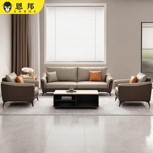 办公沙发茶几组合套装商务会客洽谈室沙发简约三人位接待办公沙发