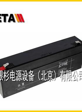 德国CTM蓄电池CT1-6 6V1AH防盗 免维护电池