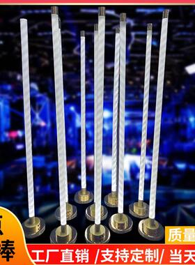 酒吧跳舞台夜店点跳台led手持gogo棒移动发光点舞棒手持发光棒