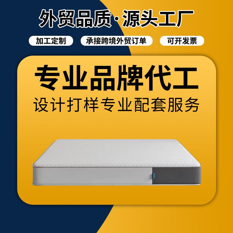 五星级酒店睡眠款软垫席梦思弹簧深睡乳胶床垫可拆洗记忆棉席梦思