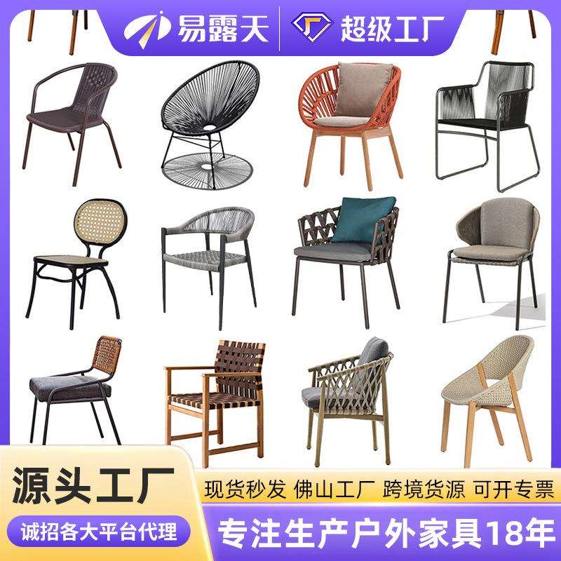 工厂直销户外桌椅套装户外家具室外庭院藤编桌椅阳台休闲户外藤椅