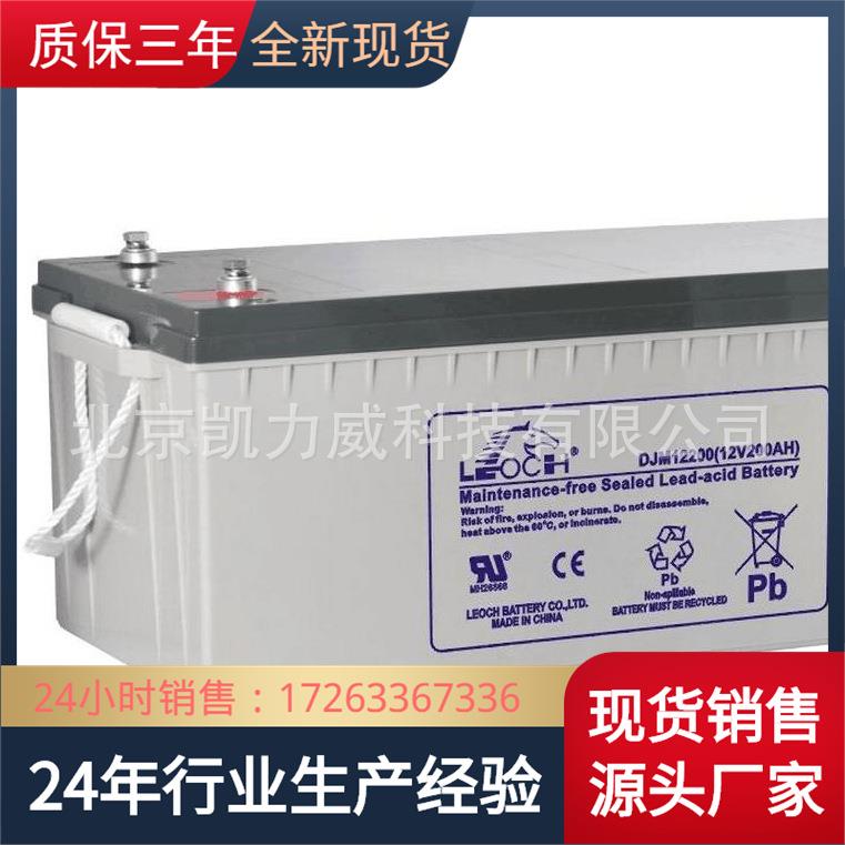 理士蓄电池2V500AH DJ500 发电厂 通信 基站 船舶电池组