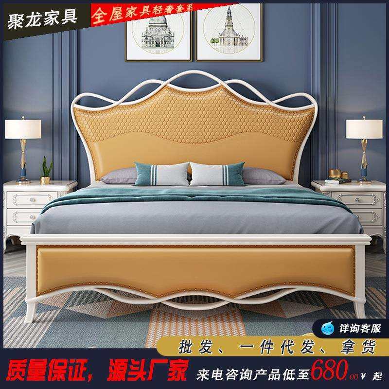 美式床主卧家具2M大床1.5米双人床1.8米实木床轻奢现代简约欧式床