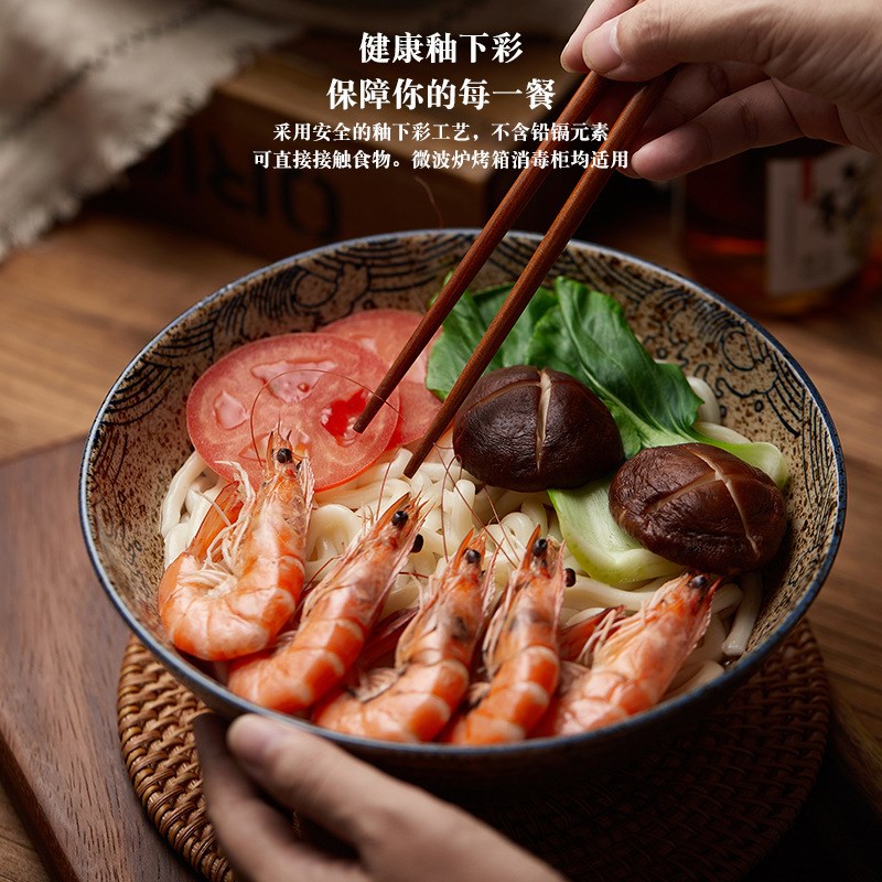 釉下彩陶瓷拉面碗手绘8英寸学生泡面螺蛳粉日式斗笠碗家用汤碗