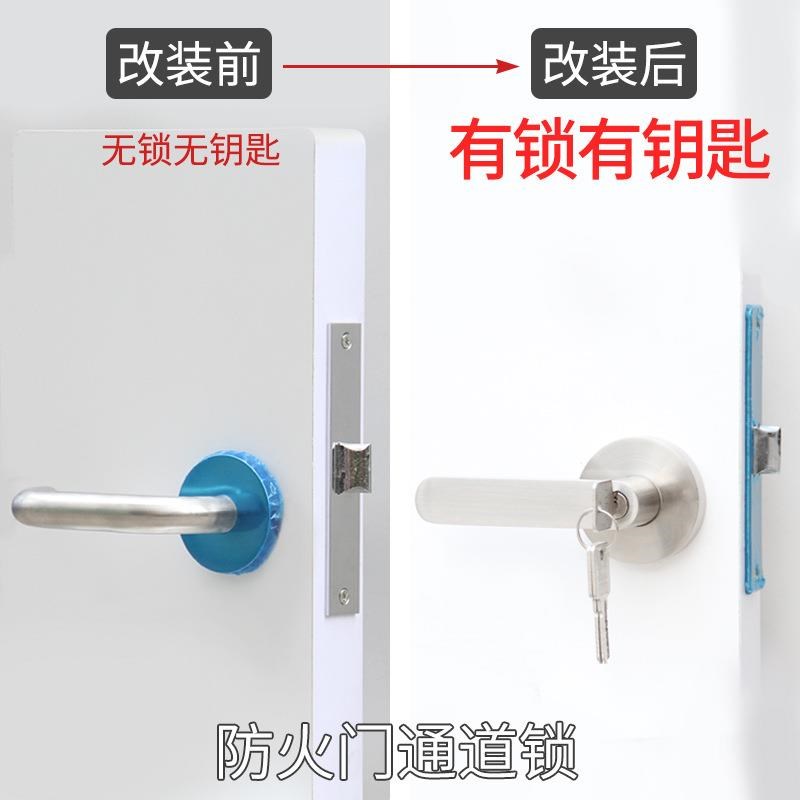 防火门锁 改装加锁 带钥匙带锁芯消防门锁通道锁过道锁全套防火锁