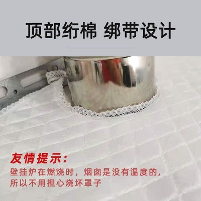 燃气表保护罩壁挂炉罩天然气防尘套全包防尘家用热水器罩卧室通用