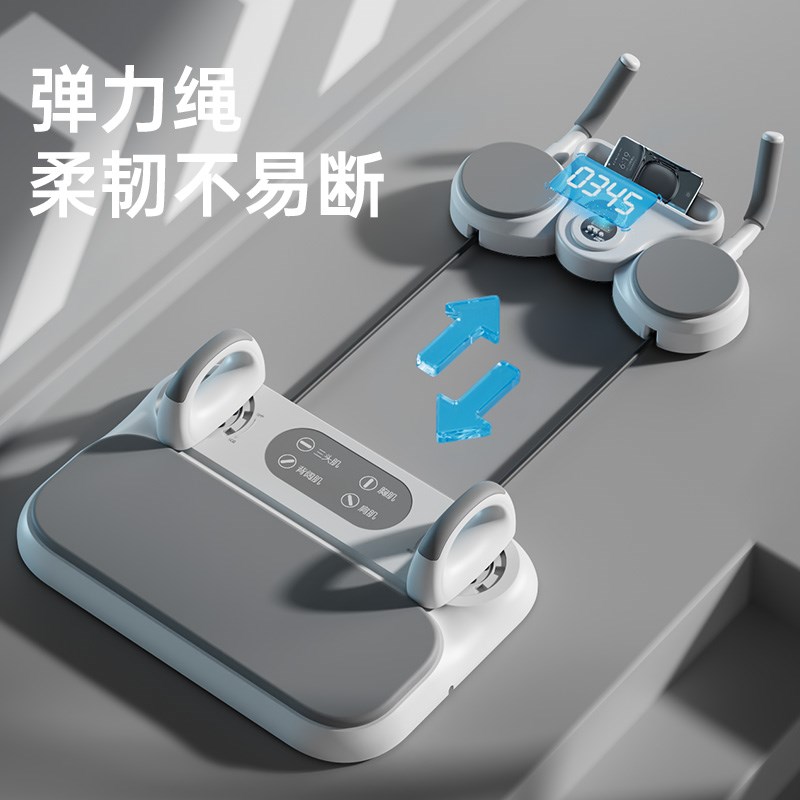 美国新款多功能健身板健腹轮自动回弹瘦肚子练腹肌俯卧撑平板支架