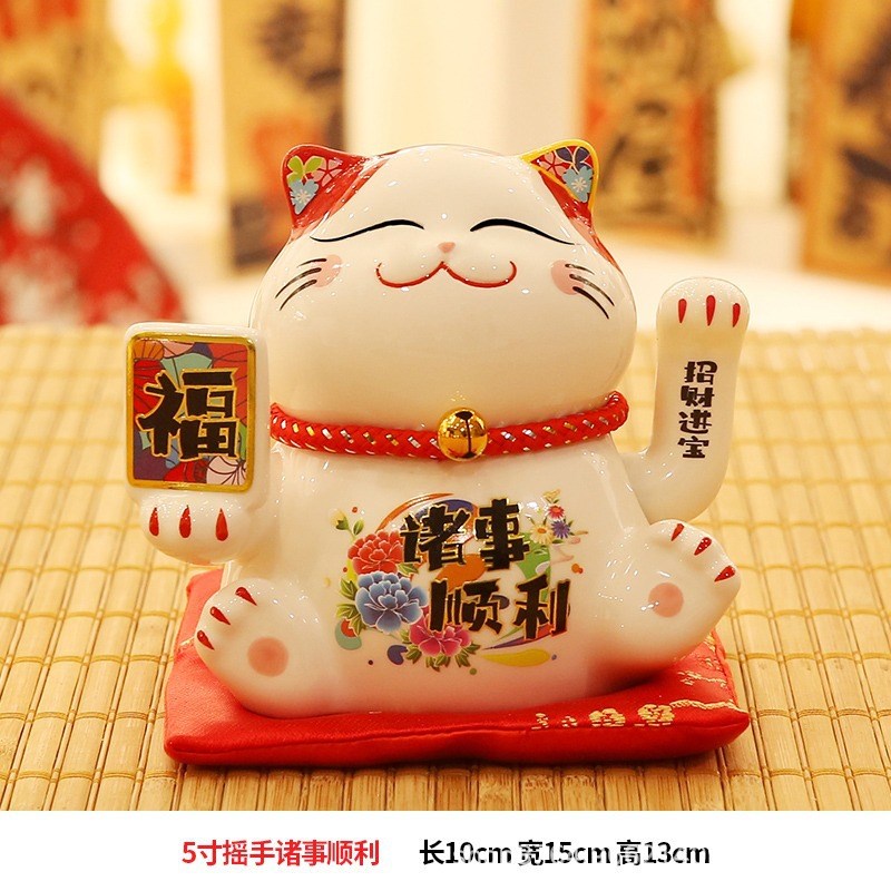 自动摇手大号招财猫摆件开业生意兴隆G礼物家用乔迁发财猫收银前