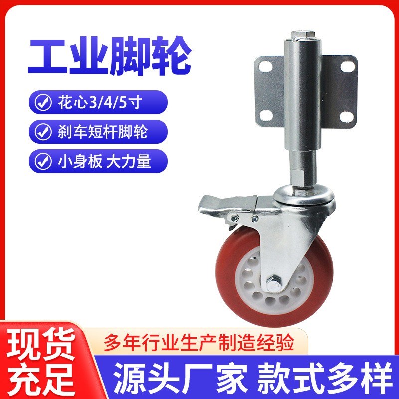 家具滑轮白尼龙脚轮万向轮耐磨大门脚轮减震轮手推车平板车脚轮