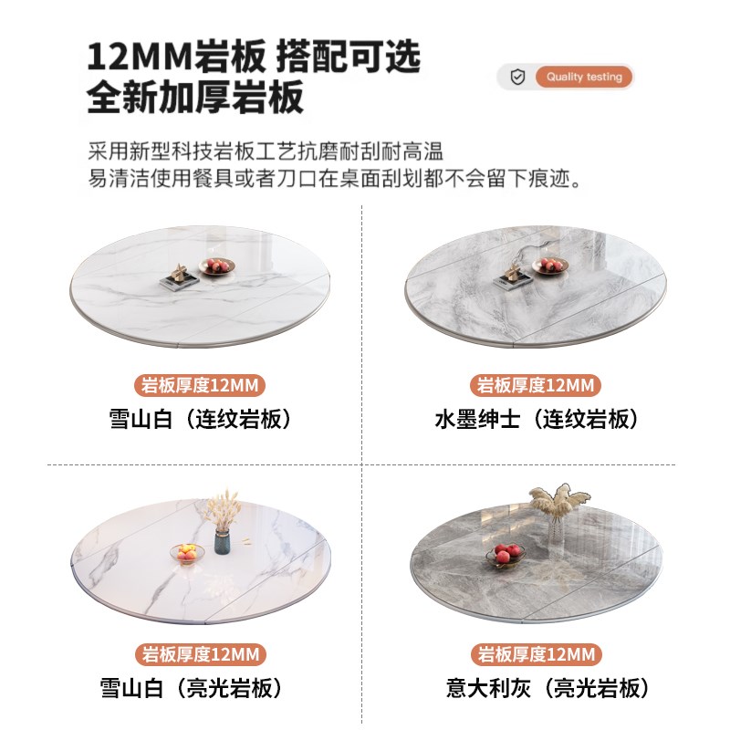 岩板餐桌椅2025新款可变圆桌客厅家用小户型旋转圆盘伸缩吃饭桌子