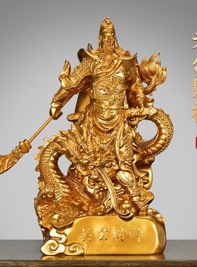 招财关公摆件玄关办公室开业家用招财镇宅神像乔迁新居礼品关公像