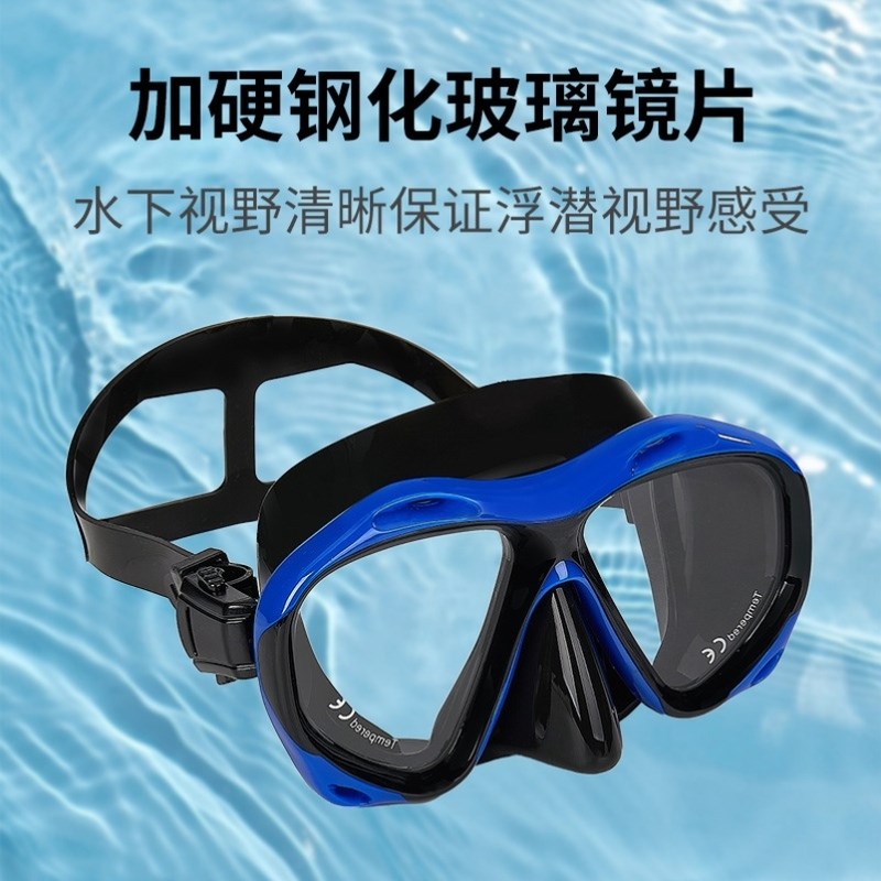 游泳眼镜护鼻一体泳镜高清防雾防水女士男成人自由潜水面罩不压眼
