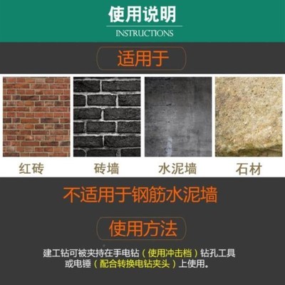 冲击钻头圆柄圆头建工混凝土穿墙钻机圆孔家用直柄5mm麻花钻6厘8