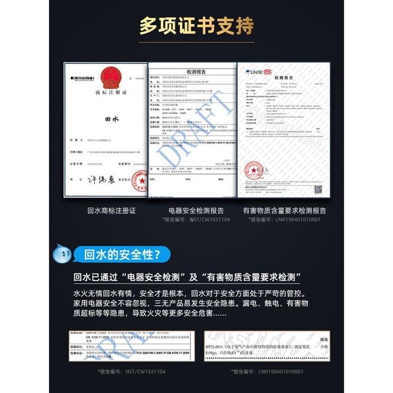 新款器自动热水器循环泵系统大功率遥控水控增压泵家用装修用