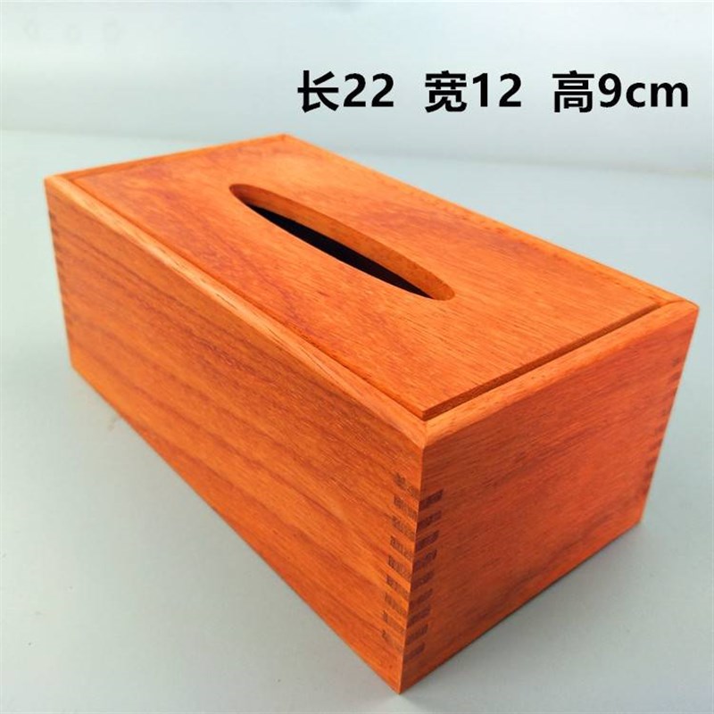 木质纸巾盒红花梨简约中式鸡翅木抽纸盒收纳盒直供