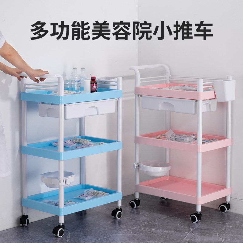 美容车小推车美容院专用手推车置物架医用治疗车仪器收纳架工具车