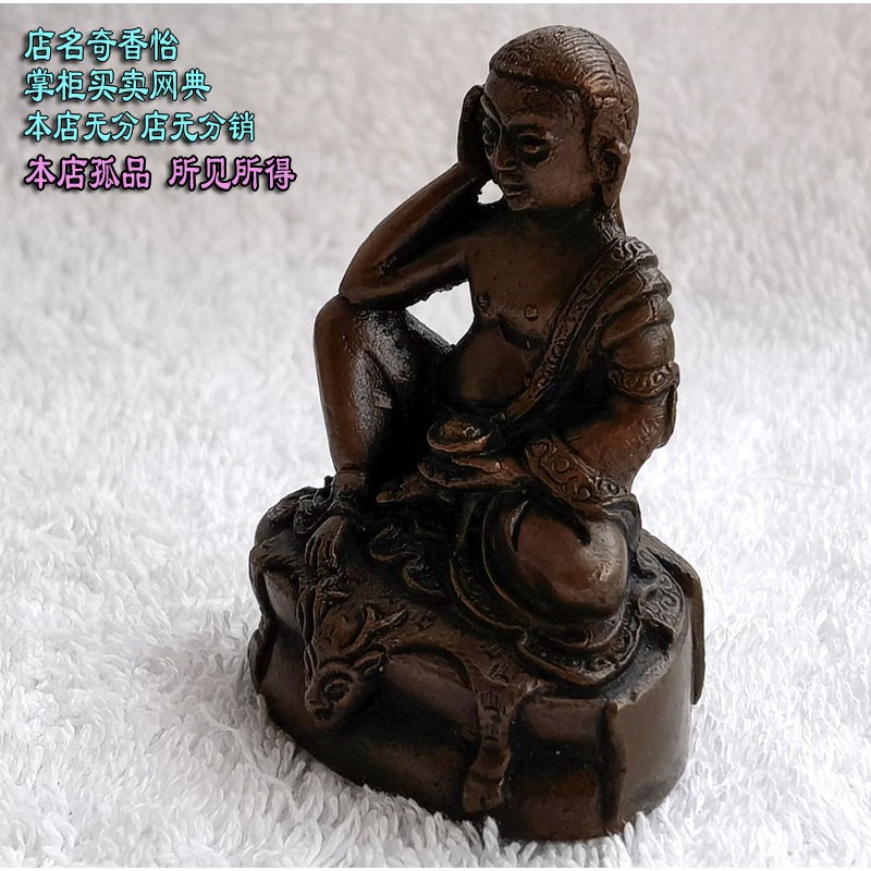 2寸约5.5cm 米拉日巴 尼泊尔纯铜古色小佛像 密勒日巴 米勒日巴