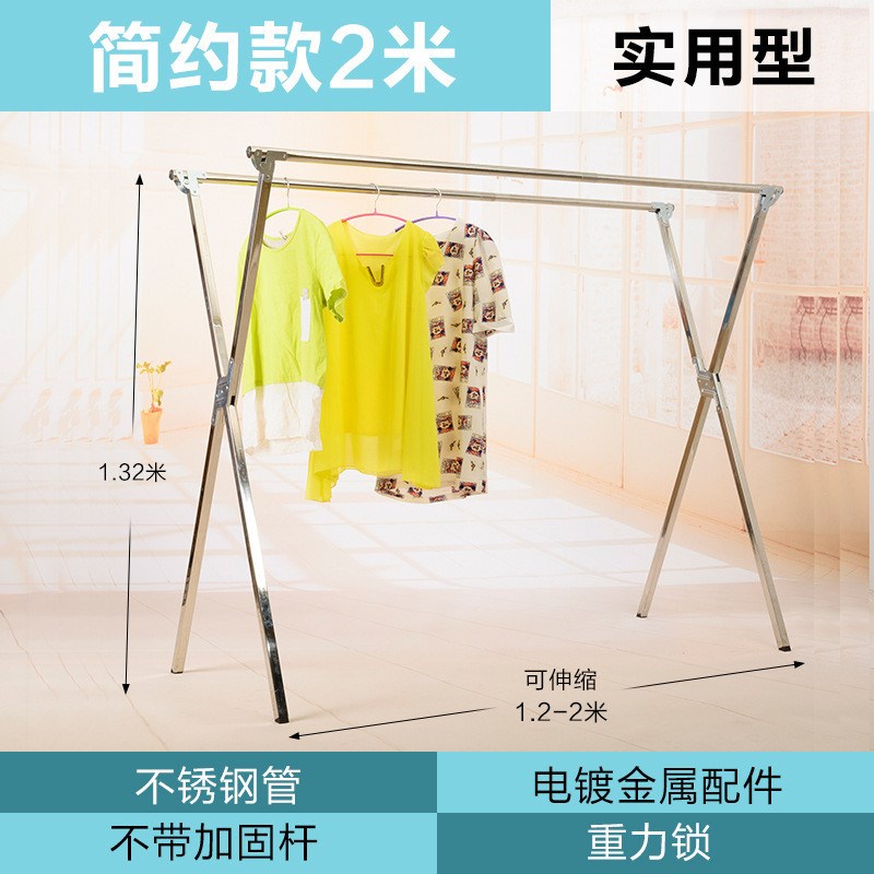 不锈钢落地折叠晾衣架室内凉衣架家用阳台伸缩杆架晾晒室外晒新款