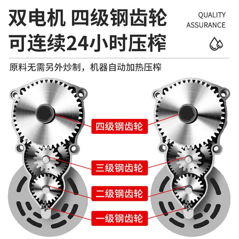 【双电机双倍出油率】全自动中小型商用榨油机不锈钢家庭用炸油机