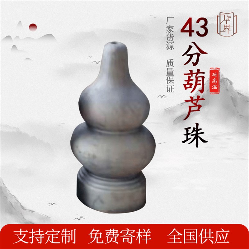 厂家55分弧型珠连体仿古瓦仿古黏土瓦黏土烧制工艺中式装饰砖瓦