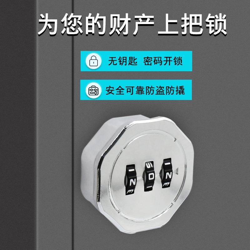 办公桌家用抽屉密码锁衣柜机械电表信箱柜子储物文件柜门转舌锁具