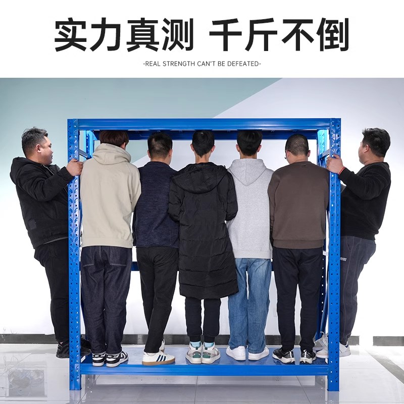仓储货架多层置物架家用落地储物间收纳架商用重型仓库车库铁架子