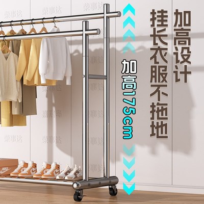 不锈钢晾衣架阳台家用室内衣架卧室落地晒衣服的架子双杆加粗加厚