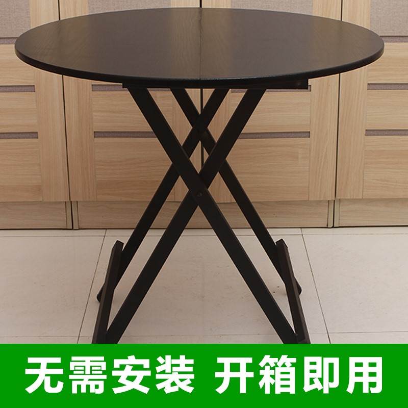 折叠家用圆桌简约方桌子小饭桌可携式圆形手提桌小户型饭店吃饭桌