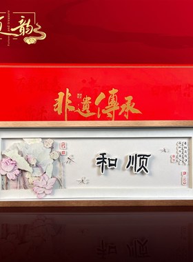 客厅摆件书房装饰办公室高级感小众非遗文创搬家礼物创意礼品中式