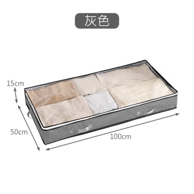 Extra large bed bottom storage box特大床下收纳箱收纳袋