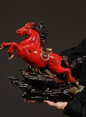 一马当先陶瓷摆件工艺品动物红马招财办公室家居玄关摆设送礼礼品