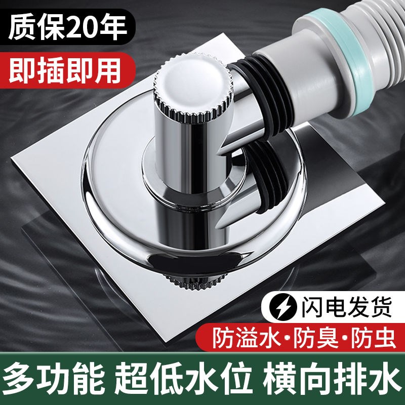 下水管接口对接器下水管地漏接头排水管道专用防臭防溢两用卫生间