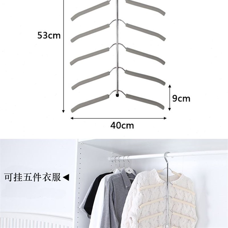 海绵防滑衣挂家用多层衣架无痕衣架衣柜衣服收纳多功能不锈钢