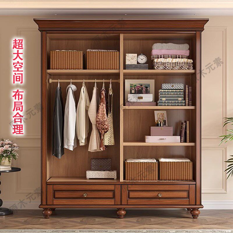 复古风美式实木衣柜推拉门现代简约轻奢主卧室衣橱小户型衣柜组装